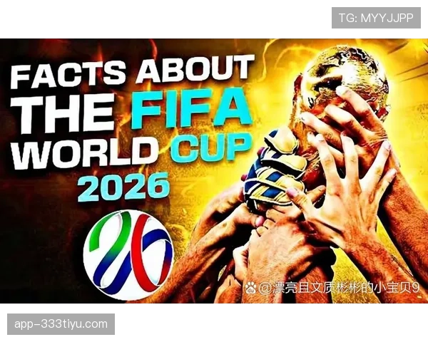 2026世界杯48队12小组赛制如何规定,小组前两名加小组第三怎么产生32强