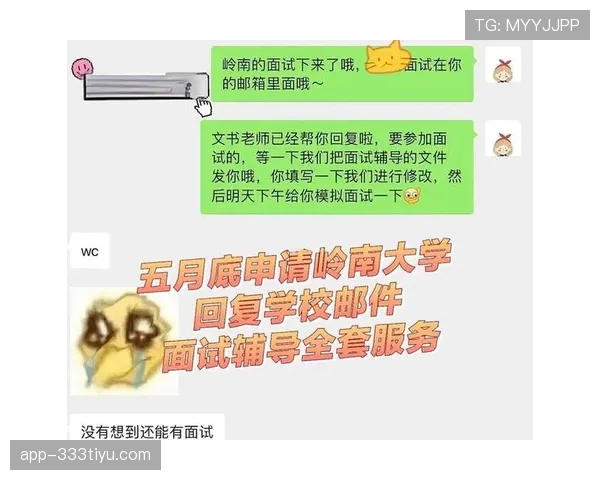 名单规则全面拆解：哪些情况必须提交球员名单及更换限制？