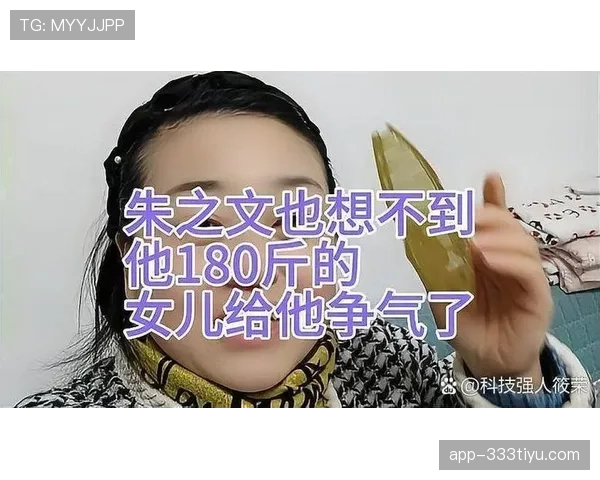 折射球如何判定？规则拆解进攻有利与犯规边界