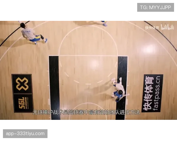 篮球比赛中的“非法挡拆”具体是什么意思？如何判断和处理