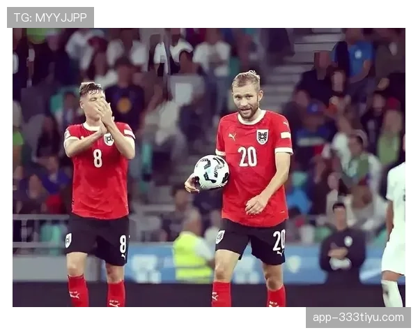 奥地利队2026世界杯晋级前景分析 能否突破欧洲区预选赛重围