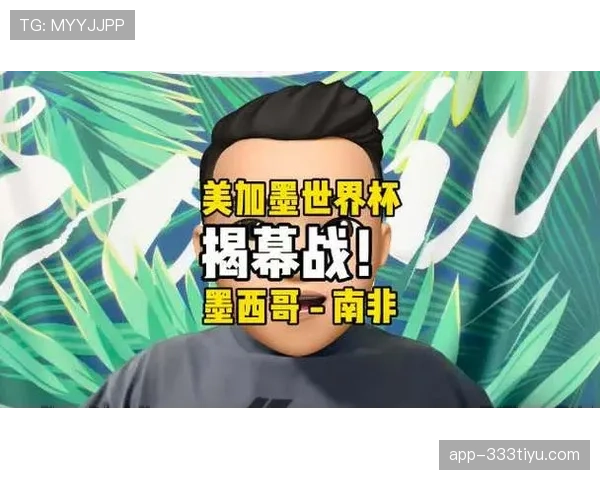 世界杯A组南非如何应对墨西哥主场优势